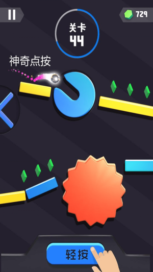 點(diǎn)擊謎題 v1.6.0 安卓版 2