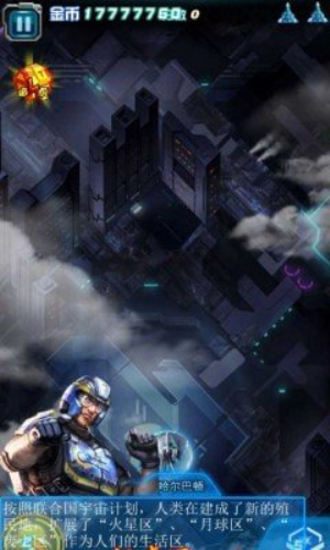颶風之怒2 v1.0 安卓版 2