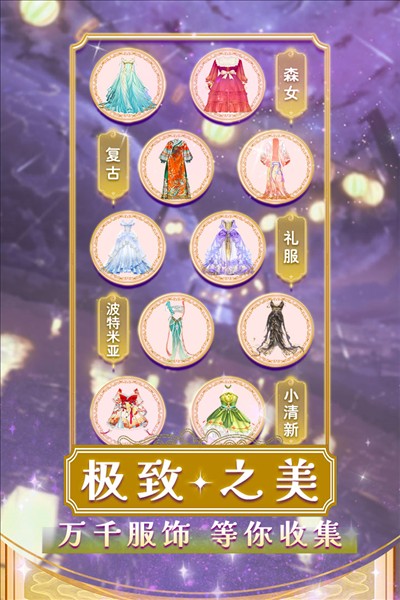 美美小店 1.8.3407 安卓版 1