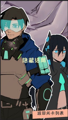 止變 v1.01 安卓版 2