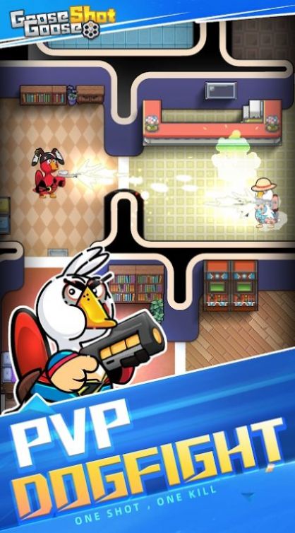 鵝鵝射擊 v2.0 安卓版 0