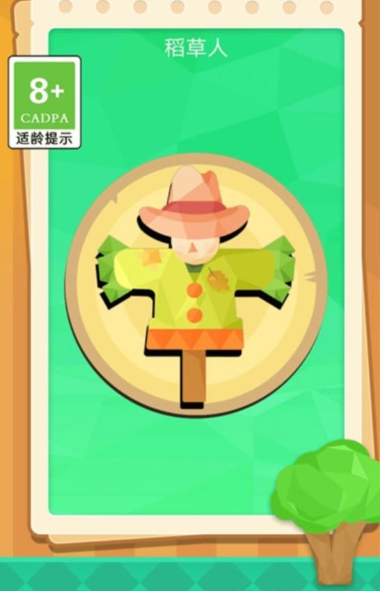 兒童水彩畫 v1.1.4 安卓版 1