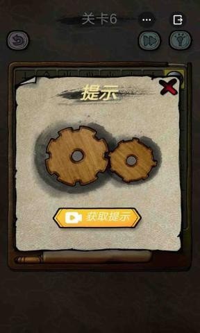 解謎大偵探 v2.0 安卓版 0