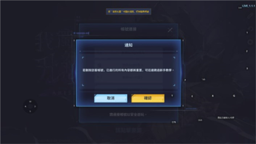 我獨自升級起立 v1.1.66 安卓版 1