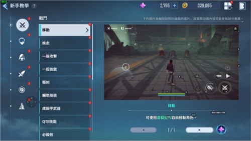 我獨自升級起立 v1.1.66 安卓版 2