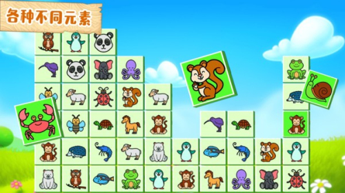 天天連連看最新版 v1.7 安卓版 2