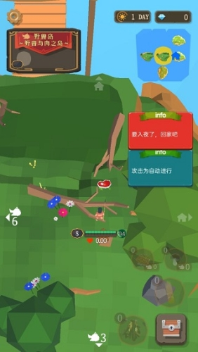 圣劍生存 v1.0.1 安卓版 1