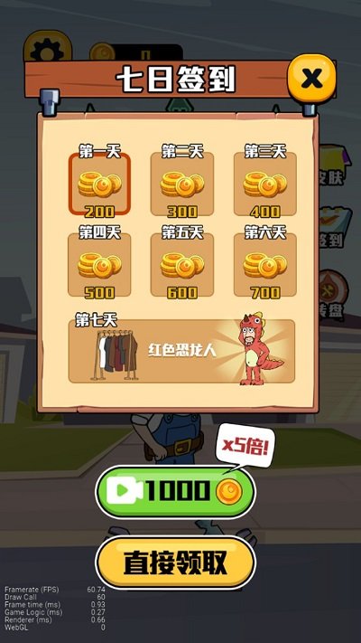 歡樂水管工 v1.0.3 安卓版 1