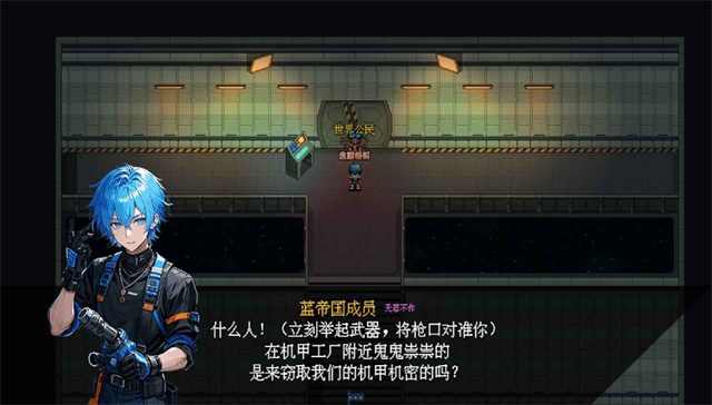機(jī)甲風(fēng)暴3 v1.1.9 安卓版 1