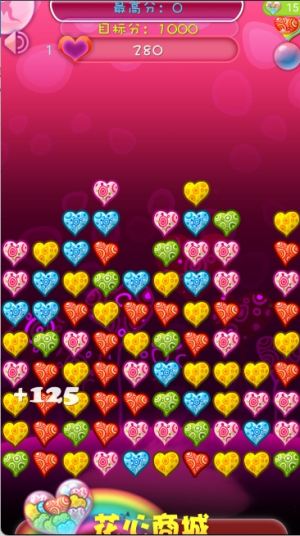 花心碰安卓版 v1.0.0 手機(jī)版 1