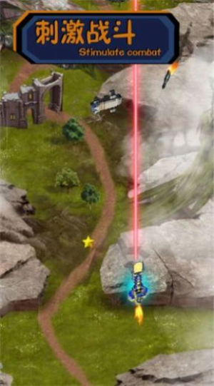 飛行斗士安卓版 v1.0.2 手機(jī)版 1