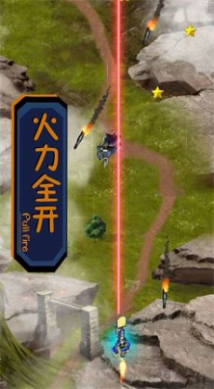 飛行斗士安卓版 v1.0.2 手機(jī)版 0