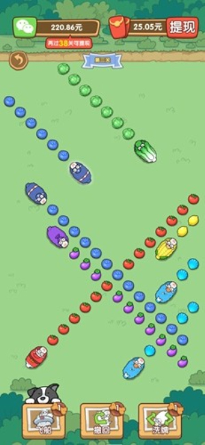 小羊吃蘿卜游戲賺錢(qián)版 v1.0.2 安卓版 1