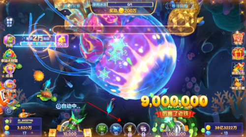 捕魚大咖 v5.10.9 安卓版 2