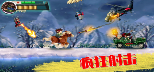 瘋狂射擊挑戰(zhàn)安卓版 v300.1.0.3018 手機(jī)版 2