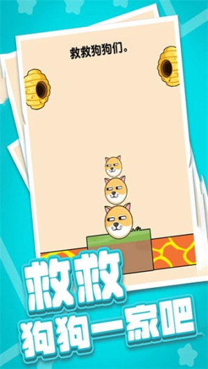 燃燒吧大腦安卓版 v1.0.0.0 安卓版 0