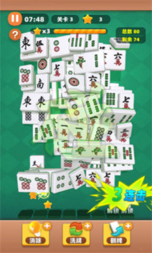 關(guān)關(guān)都難過 v1.0.3 安卓版 0