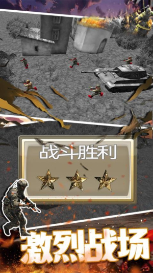 最強王者聯(lián)盟手機版 v1.2.0 安卓版 1