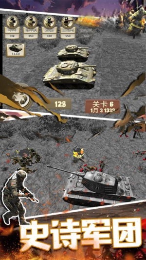 最強王者聯(lián)盟手機版 v1.2.0 安卓版 2