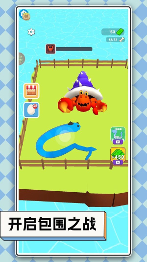 靈蛇成長(zhǎng)之旅 v1.0.7 安卓版 2