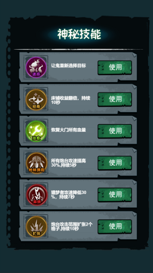 火柴人大做戰(zhàn) v5.0.0 安卓版 2