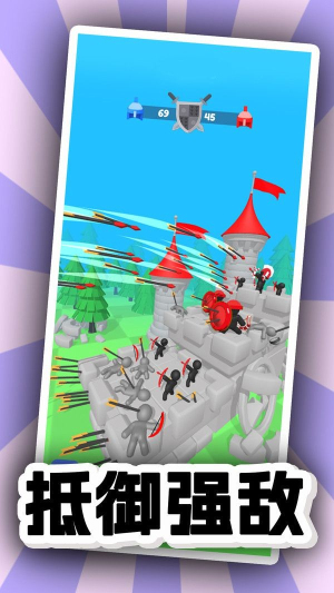 弓箭手大闖關(guān) v1.5.7 安卓版 2