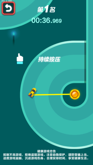全民賽車計劃手機(jī)版 v1.1 安卓版 2