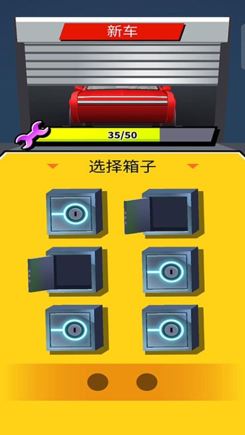 狂飆競(jìng)速飛車手機(jī)版 v187.1.1 安卓版 0