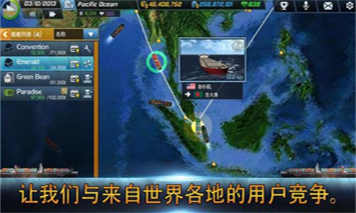 船舶大亨安卓版 v1.13 手機(jī)版 0