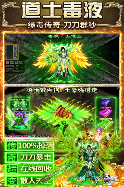 天羽傳奇 v2.0.0 安卓版 0