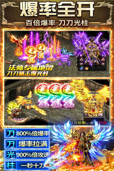 天羽傳奇 v2.0.0 安卓版 2