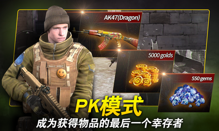 紅點行動 v0.16 安卓版 2
