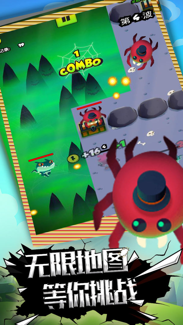 精靈快點跑 v1.0.0 安卓版 0