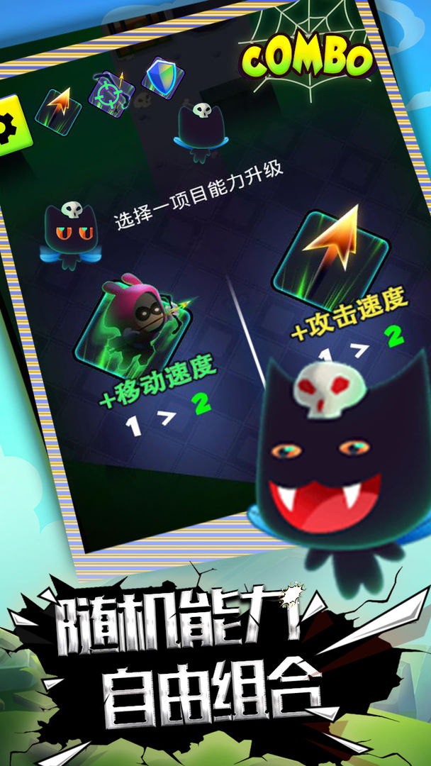 精靈快點跑 v1.0.0 安卓版 1