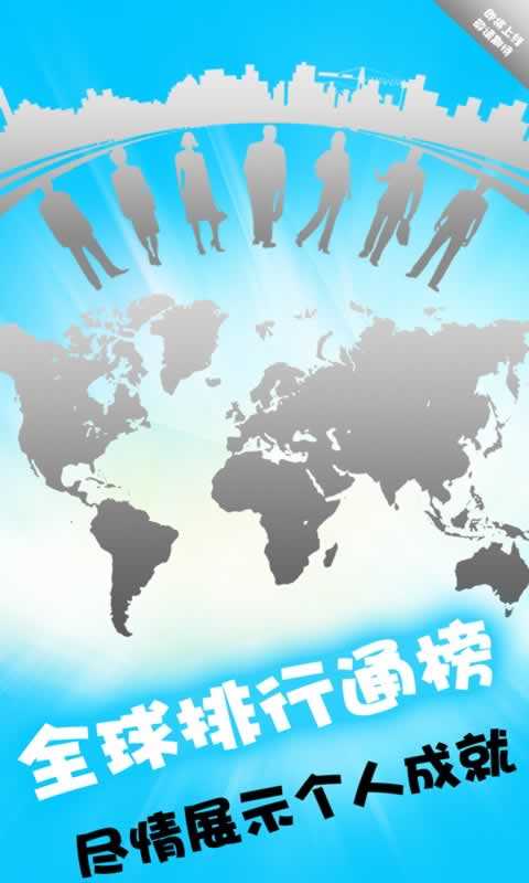 全民數(shù)獨 v6.2 安卓版 0