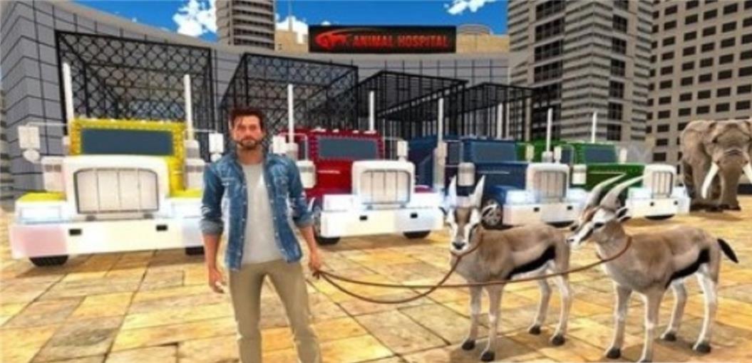 動物醫(yī)院卡車司機 v1.1.2 安卓版 1