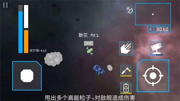 星辰之上 v4.1.9 安卓版 2