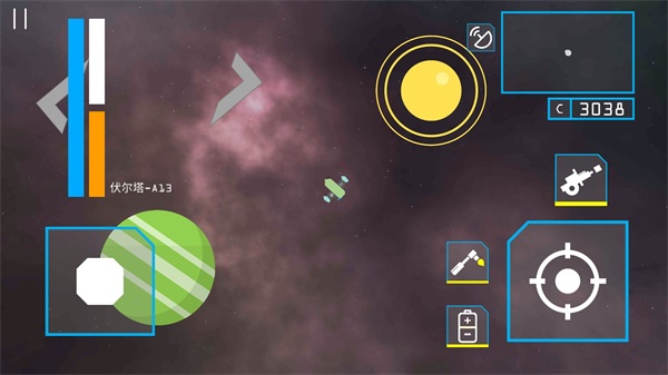 星辰之上 v4.1.9 安卓版 1