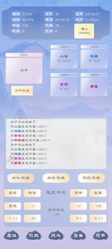 狗子放置3 v1.3.0 安卓版 2