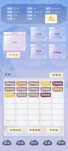 狗子放置3 v1.3.0 安卓版 1