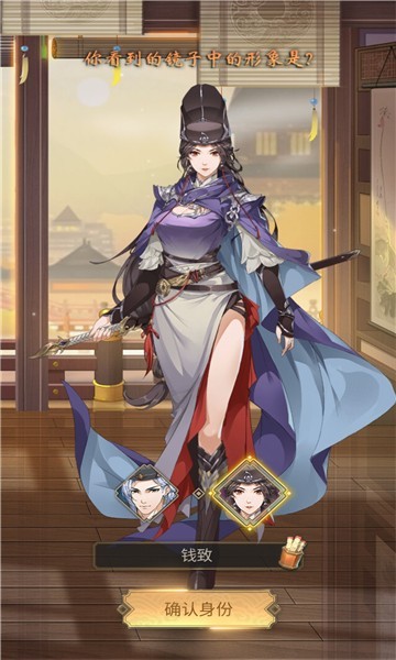 風(fēng)起神都洛陽(yáng)探案 v1.3.4 安卓版 0