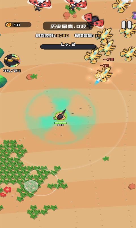 危機逃生 v1.0 中文版 3