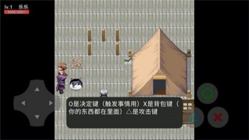狗頭世界大冒險 v21.09.152318 安卓版 2