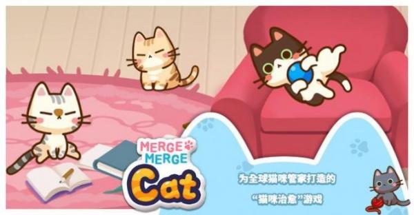 合并貓貓 v1.0.2 安卓版 2