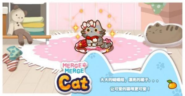 合并貓貓 v1.0.2 安卓版 1