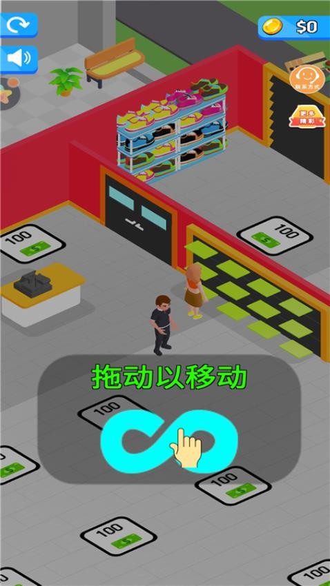 開(kāi)個(gè)網(wǎng)紅店 v1.0.0 安卓版 2