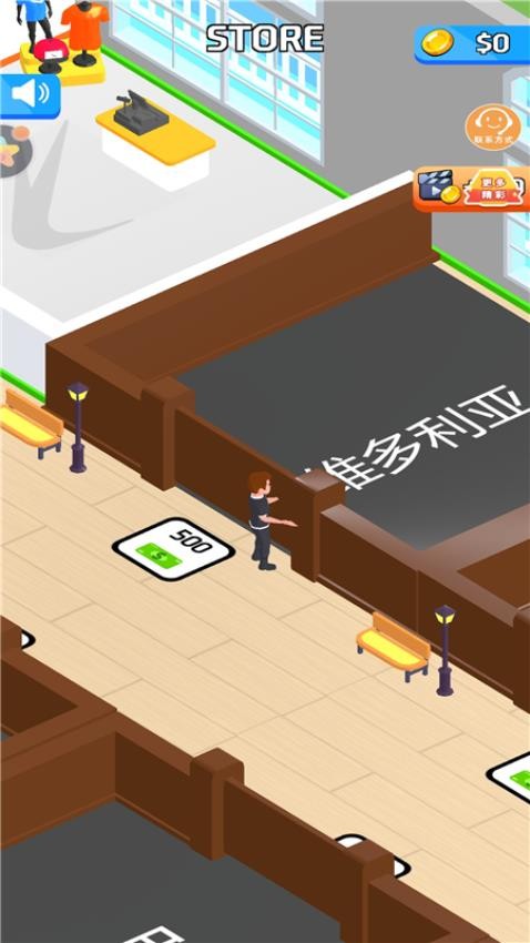 開(kāi)個(gè)網(wǎng)紅店 v1.0.0 安卓版 1