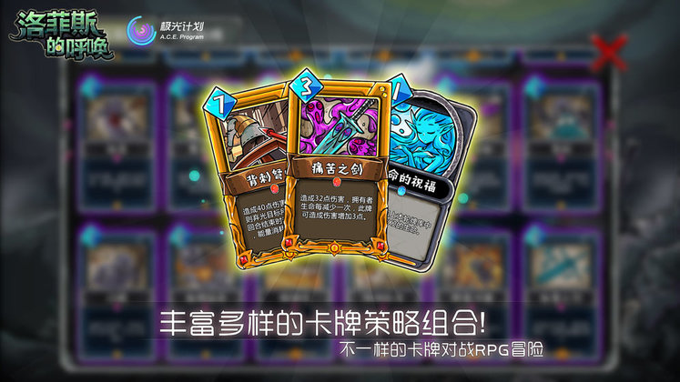 lophis roguelike v1.3.5 安卓版 2