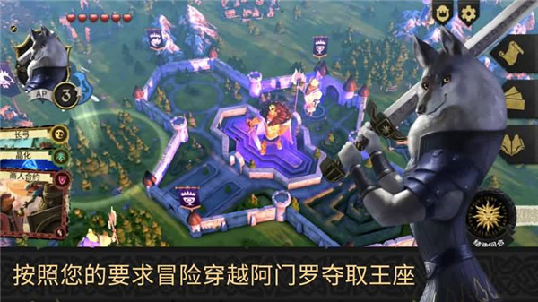Armello v1.0 安卓版 0