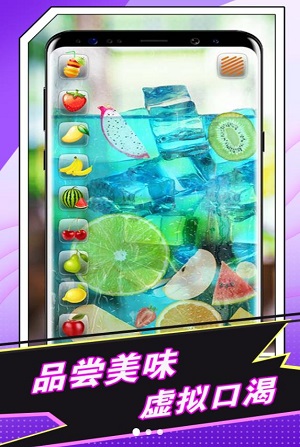 各種假裝模擬器 v1.0 手機版 0